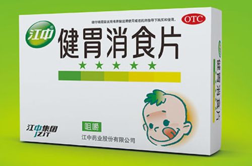 5g*12片*3板 【儿童】健胃消食片36片