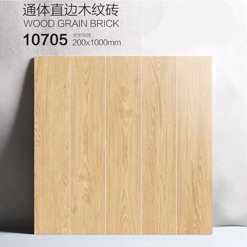 木纹砖大规格木纹砖200*1000木纹砖客厅地板砖卧室木地砖灰色地砖