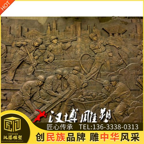 玻璃钢工人雕塑浮雕户外墙壁壁画美陈装饰园林景观工业雕塑定制