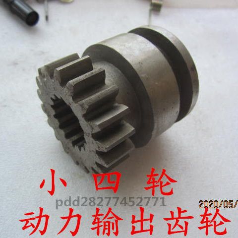 洛阳 东方红 潍坊单缸小四轮拖拉机动力输出齿轮 变速箱齿轮