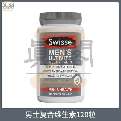 澳洲斯维诗女士复合维素b族种维素复合女性康维 浅灰色