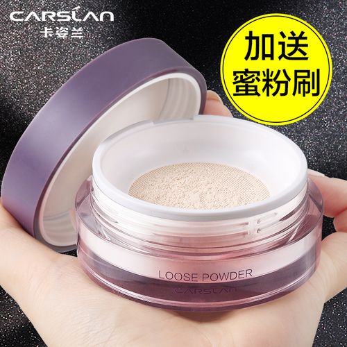 卡姿兰散粉定妆粉轻养持妆蜜粉控油防水定妆持久老牌国货大牌正品