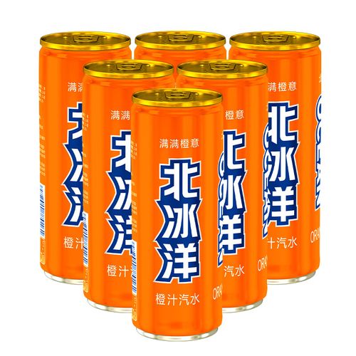 北冰洋汽水碳酸饮料桔汁/橙汁/酸梅汁330ml*6罐听易拉罐果汁饮品