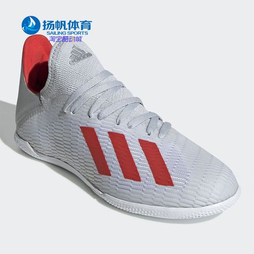 adidas/阿迪达斯正品x 19.3大童室内平底五人制防滑足球鞋f35355