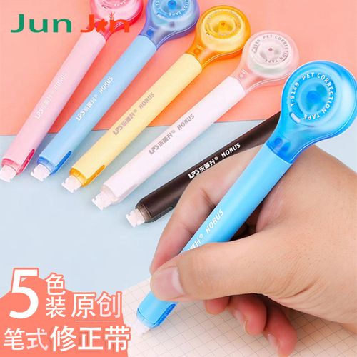 原创笔式修正带乐普升涂改带网红改错神器小型学生用修正带女创意可爱