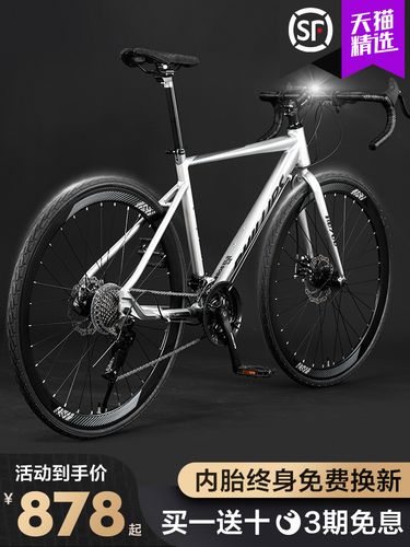trek崔克旗舰店自行车铝合金超轻便碟刹赛车弯把女式变速超快单车