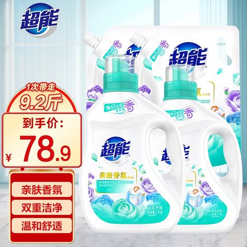 超能新品亲肤花漾香氛洗衣液柔软舒适温和易漂不伤手800g*2 1kg 2kg