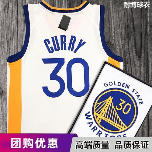 勇士库里球衣30号汤普森城市版公牛23号热火队韦德篮球服复古背心