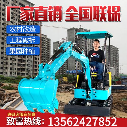 小型挖履机农用微型工程挖8机家用d果园挖沟掘带式迷你小挖机0土