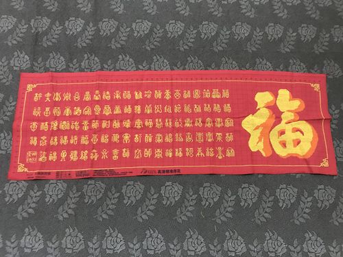 纯手工十字绣成品横版百福图福气喜庆祝福客厅大堂