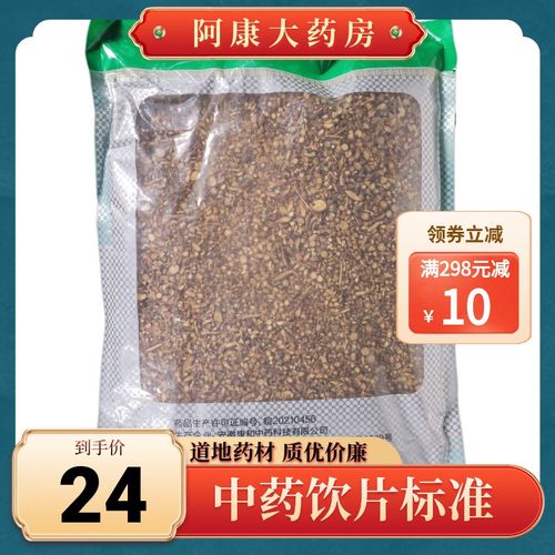 苏紫堂 北豆根 0.5kg/袋(统) 中药材 中药饮片