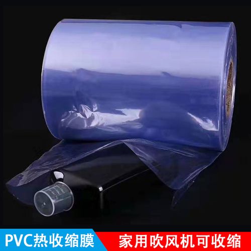 10斤装pvc热缩膜筒膜可定制裁剪透明家用吹风机热风收缩膜塑封膜封