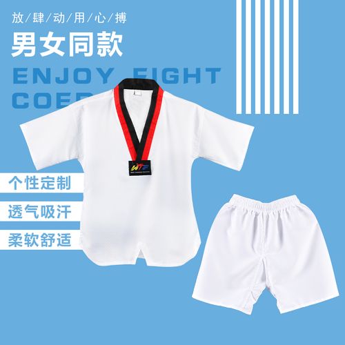 跆拳道服夏季 短袖  儿童 男 女 初学者 跆拳道训练服 跆拳道道服