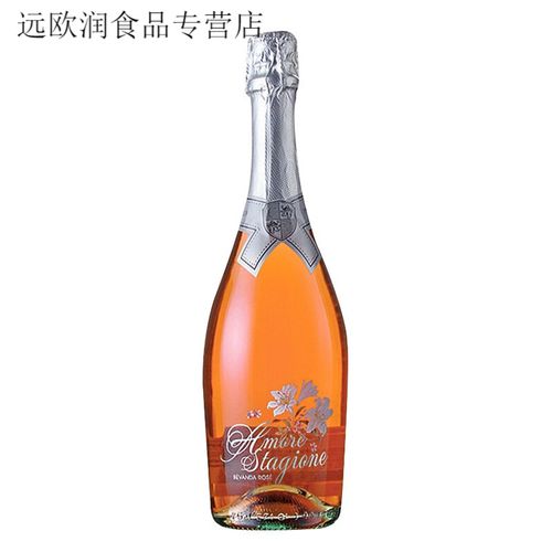 恋爱季甜桃红高起泡红葡萄酒 少女气泡香槟酒750ml 桃红 1支