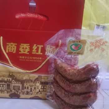 商委红肠 哈尔滨排队 东北特产熟食 开袋即食 猪肉肠 送礼礼盒(4袋