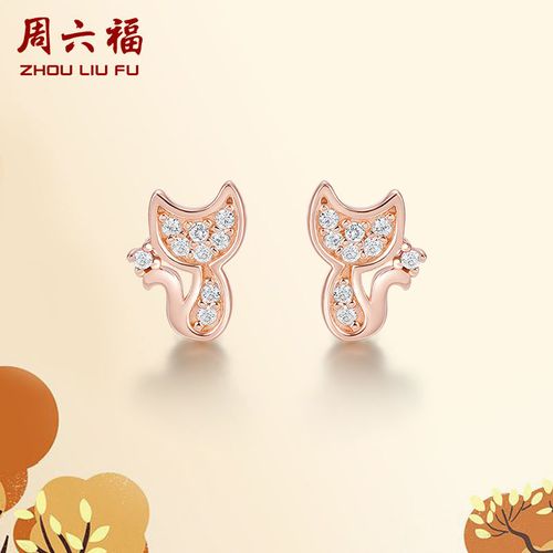 周六福官方旗舰店小狐狸巧可爱耳钉高级感气质s925银耳环简约耳饰