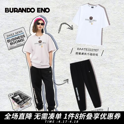 burandoeno潮牌休闲卫裤男黑色百搭宽松束脚字母印花裤子男eaawk