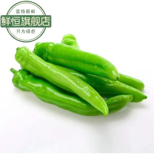 新鲜辣椒5斤包邮青椒农家自种露天种植蔬菜河南尖椒