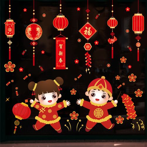 虎年新年窗花玻璃贴纸场景布置装饰品自粘墙贴画春节元旦门贴 贺新春
