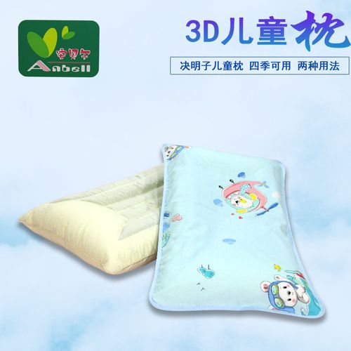 安贝尔儿童枕头纯棉男女宝宝枕头婴儿幼儿园午睡枕小学生卡通枕套