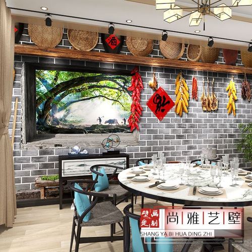 复古土菜馆农家乐墙布仿古饭店青砖装饰壁纸乡村农庄包间背景墙纸