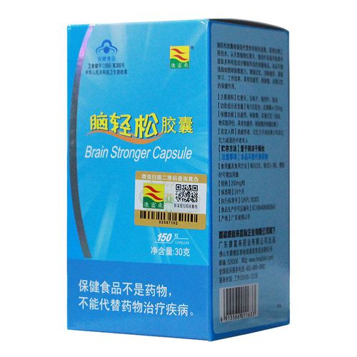康富来脑轻松胶囊150粒含鱼油学生青少年改善记忆缓解疲劳