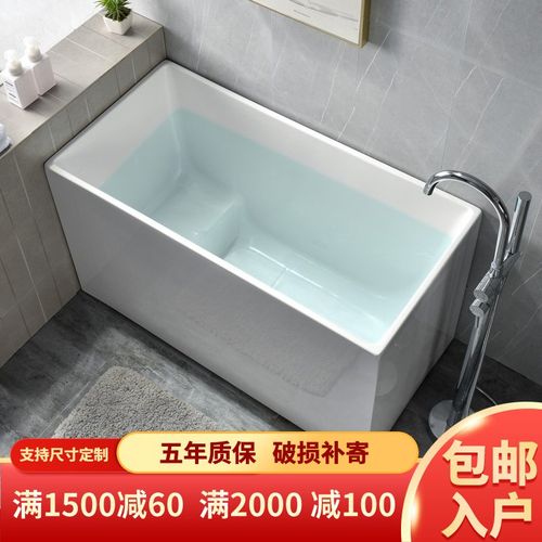 日式小户型加深窄浴缸亚克力独立式成人家用小型浴盆迷你坐泡简约