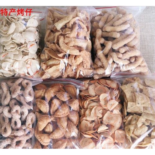湛江特产 雷州特色小吃米烤仔湛江特产休闲零食耳仔八字靠仔广东美食