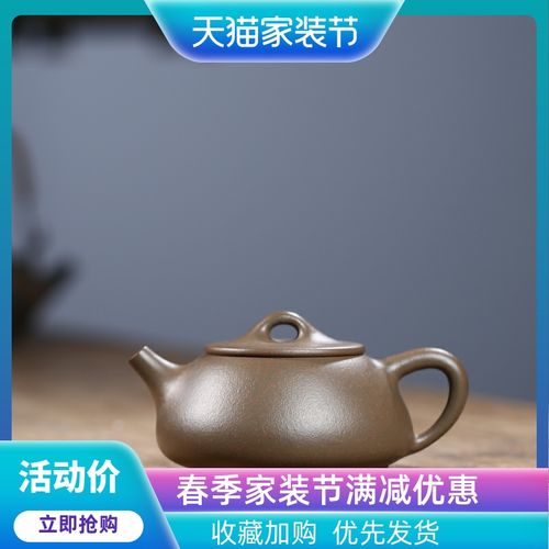 吟香茗紫砂壶名家谢晓东茶具纯全手工泡茶壶原矿青灰泥景舟石瓢壶