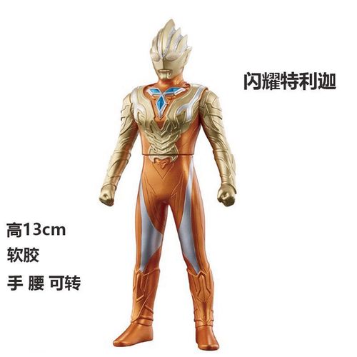 特利迦奥特曼手办shf 大号23cm闪耀软胶人偶黑暗特力加复合空中强力型