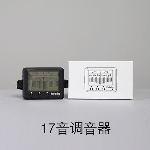 适用17音拇指琴调音器