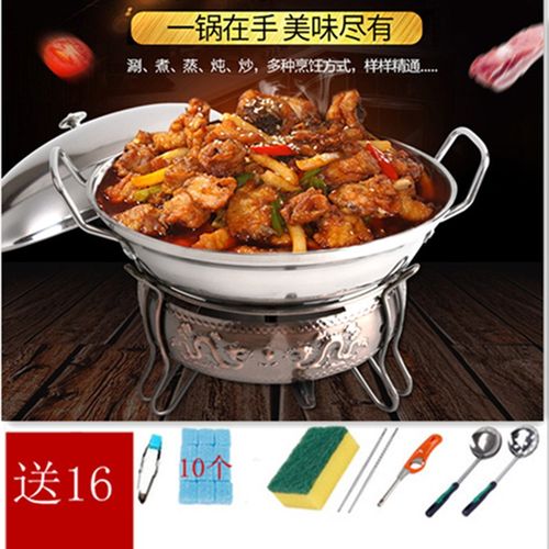 酒精小火锅干锅锅仔炉火锅不锈钢家用专用锅学生宿舍单人炉子套装