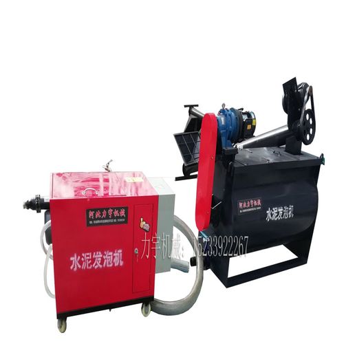 21家装型水泥发泡机小型发泡z混凝土卫生间回填输送设备泡沫地s