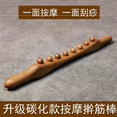 八珠擀筋棒榉木锻炼棒一根全身通用按摩棍赶筋专用木棒 瘦肚子腿