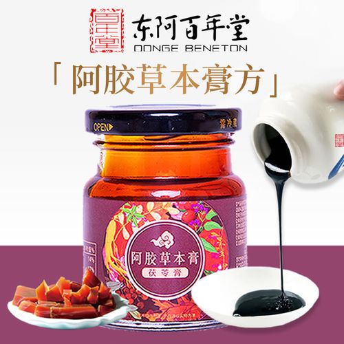 百年堂 东阿阿胶草本膏滋补膏方茯苓膏 阿胶草本膏70g