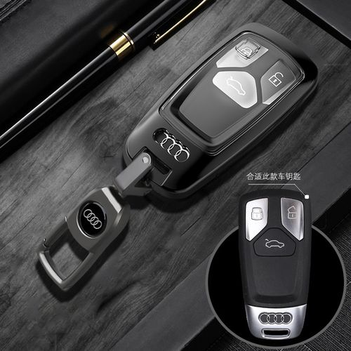 奔驰钥匙套 适用奥迪a6l钥匙套21款新a4l壳q5la3q3q2lq7a5a7a8汽车