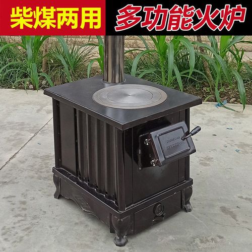 柴煤两用柴火炉家用牛粪柴火灶烧柴取暖炉煤球烤火炉农村藏式炉子
