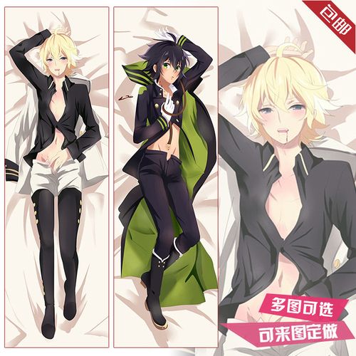 终结的炽天使百夜优一郎米迦尔等身抱枕腐女枕套diy定做定制包邮