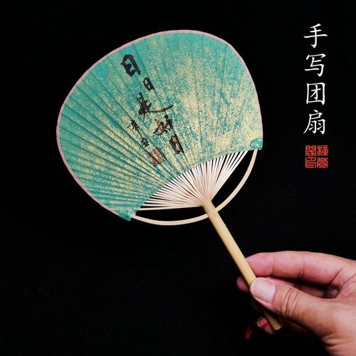 蜡染鎏金宣纸团扇迷你空白圆形小扇子古风汉服舞蹈道具扇日式扇子