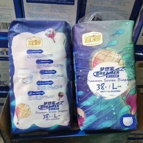 宜婴梦想家小内裤m/l/xl/xxl婴儿超薄透气拉拉裤纸尿裤干爽尿不湿