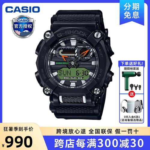 casio卡西欧手表男gshock复古ga900运动男表反光表带夜跑防水表