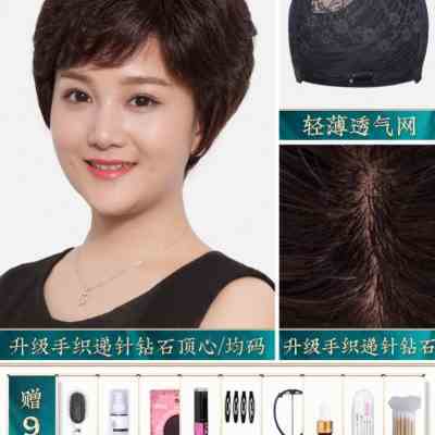假f发烫发女夏季超短款化疗后女士酷中性老年人短长发奶奶妈妈齐