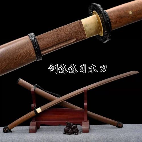 居合道木刀练习剑道绣春刀雁翎竹唐横刀直刀日本武士