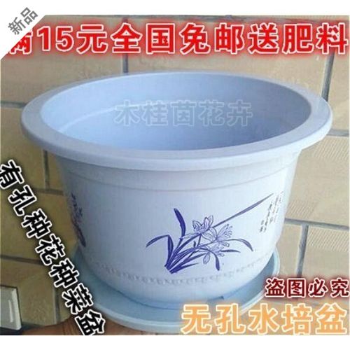 花盆花盆花盆塑料花盆口径25cm大号花盆15元包邮