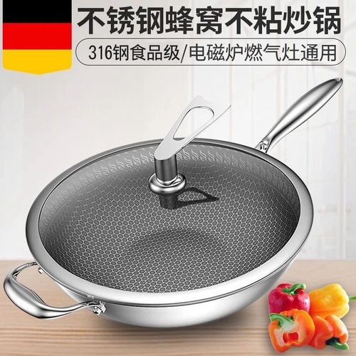 特百惠商场同款316不锈钢炒锅 不粘锅家用炒菜锅无涂层平底炒锅电磁炉
