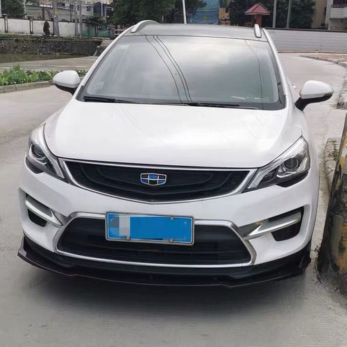 适用于吉利帝豪gs前铲前包围汽车改装通用前唇运动前包围下巴装饰