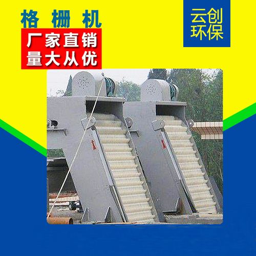 厂家直销机械格栅回转式格栅除污机粗细格栅捞渣机固液分离设备