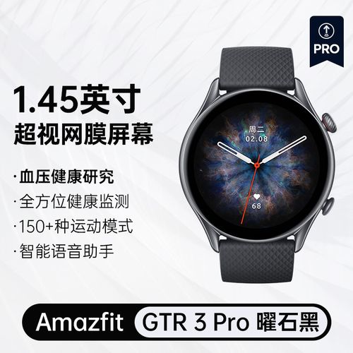 gtr3系列pro智能手表华米gps跑步运动健康通话防水男女多功能血氧监测