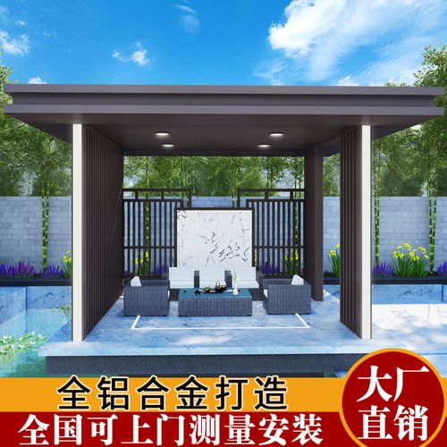铝合金凉亭中式庭院休闲露天景观户外平顶亭子定制阳光房四角凉亭