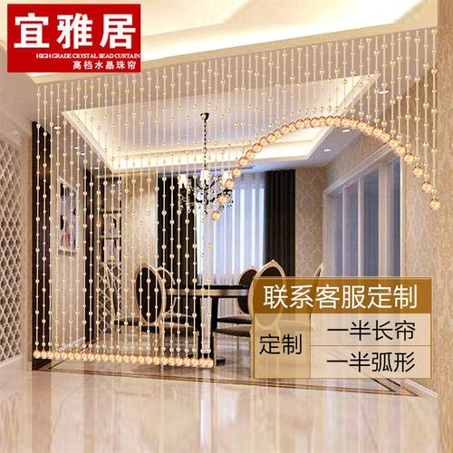 饰拱晶门香槟珠帘客厅隔断帘a欧式厨房水形金帘子玄关半挂